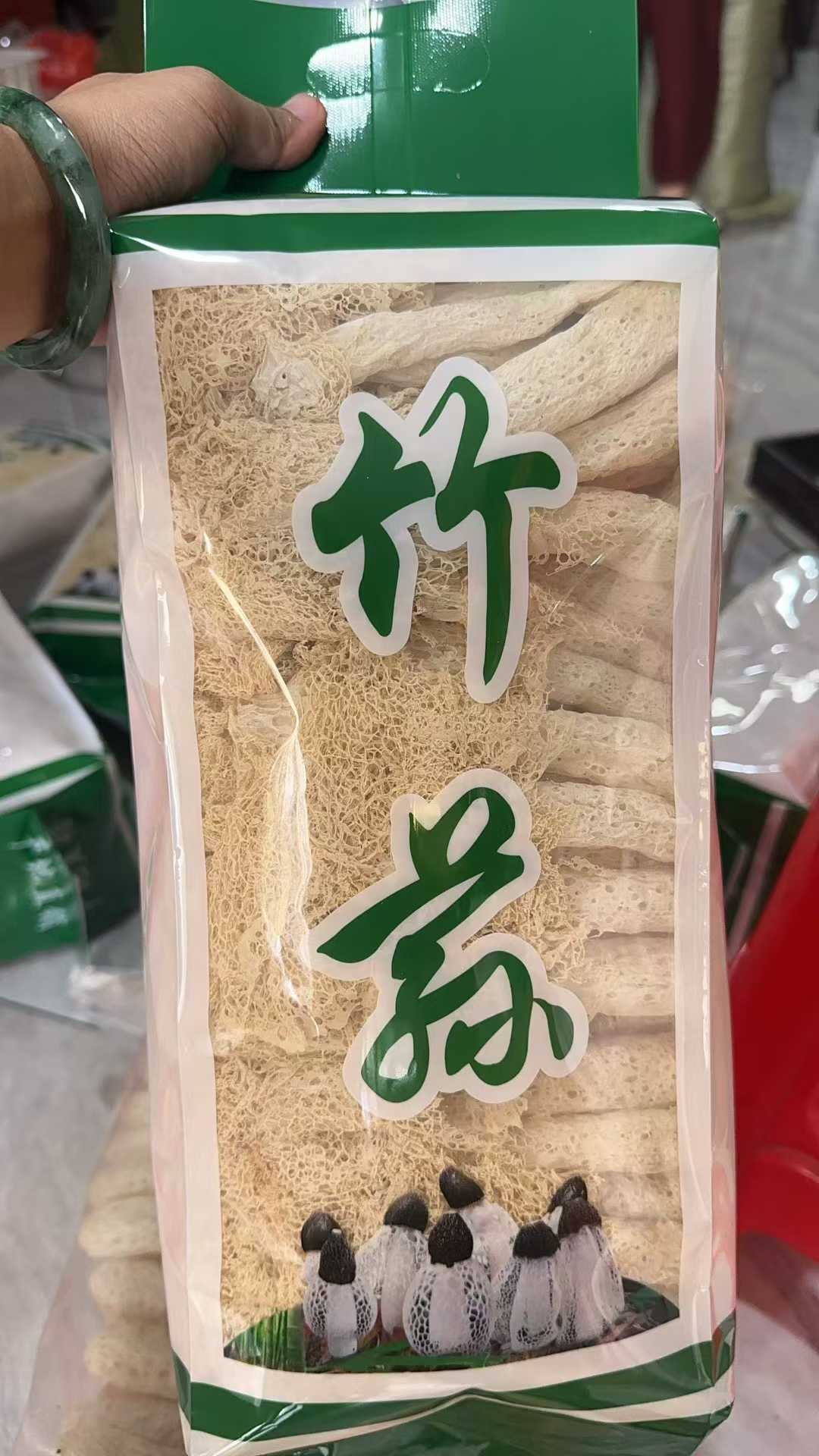 建宁竹荪-特级野生菌 纯天然无污染无硫磺 煲汤食材菌菇干货 农冢精选250克 | Jianning Bamboo Fungus - Premium Wild Mushroom Sulfur-Free Natural Soup Ingredient 250g