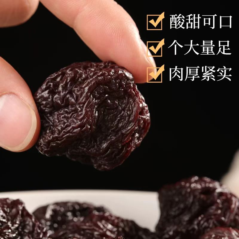 福建永泰李干 原味农家手工 孕妇零食 无添加天然果脯蜜饯500克 | Fujian Yongtai Dried Plum - Original Flavor Handmade Pregnancy Snack No Additives Natural Preserved Fruit 500g