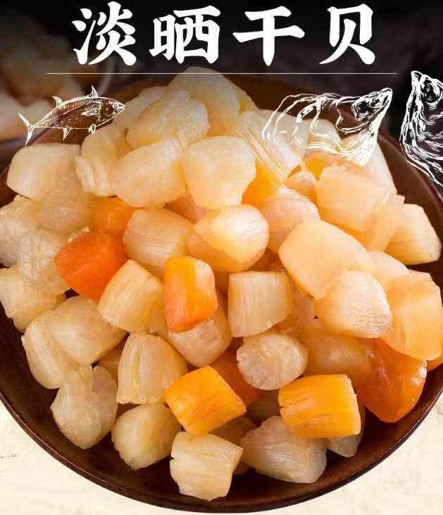 全干大干贝-特级淡晒干贝 高蛋白鲜味浓 煲汤海鲜干货 精选500克 | Premium Large Dried Scallops - Lightly Salted High-Protein Rich Flavor Soup Seafood 500g