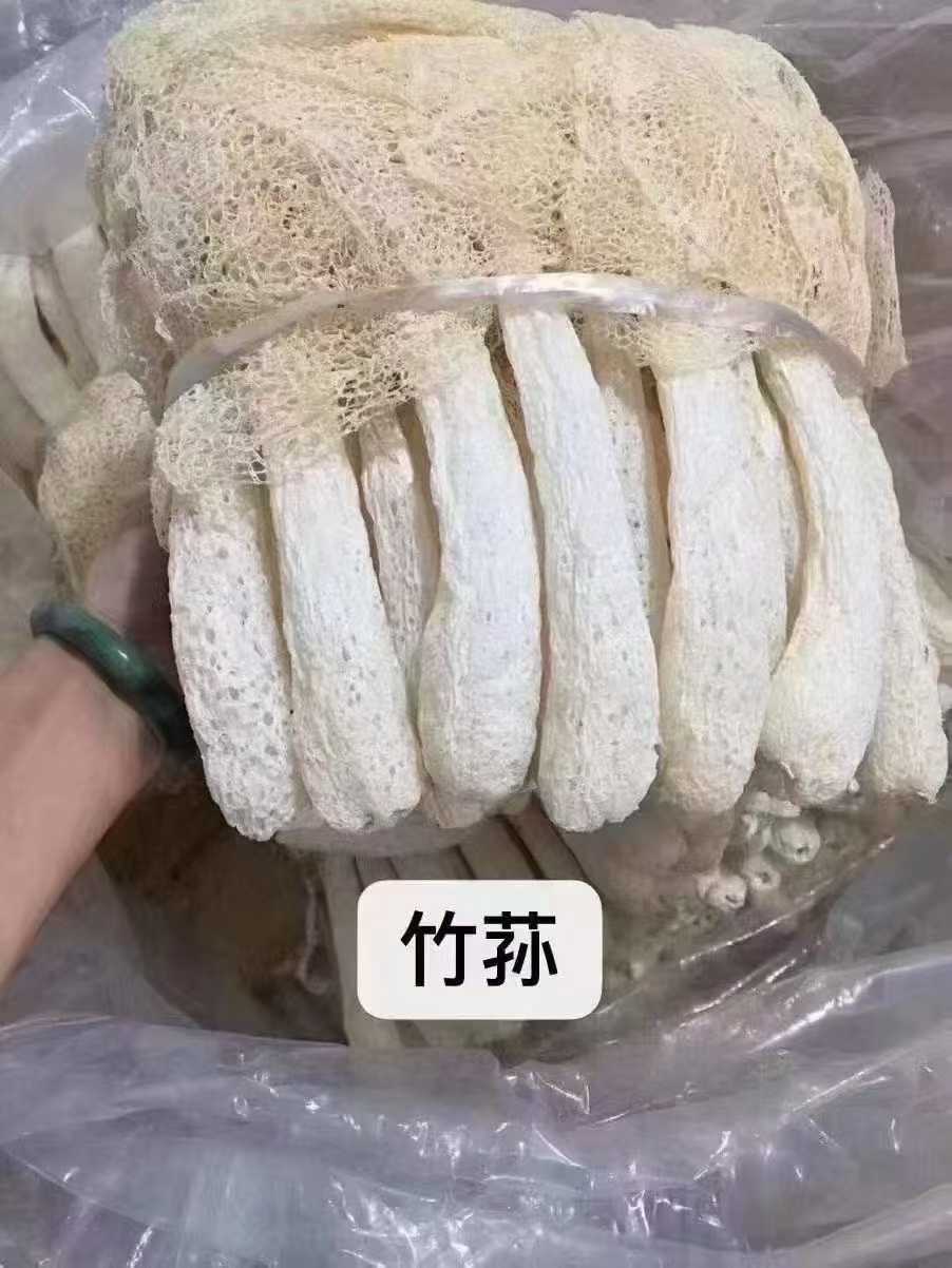 建宁竹荪-特级野生菌 纯天然无污染无硫磺 煲汤食材菌菇干货 农冢精选250克 ｜ Jianning Bamboo Fungus - Premium Wild Mushroom Sulfur-Free Natural Soup Ingredient 250g