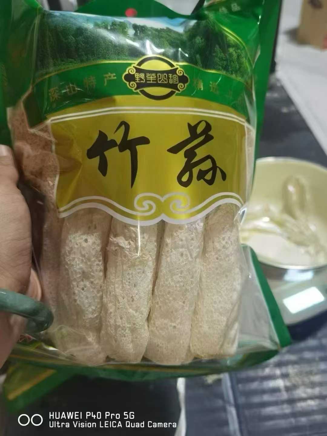 建宁竹荪-特级野生菌 纯天然无污染无硫磺 煲汤食材菌菇干货 农冢精选250克 ｜ Jianning Bamboo Fungus - Premium Wild Mushroom Sulfur-Free Natural Soup Ingredient 250g