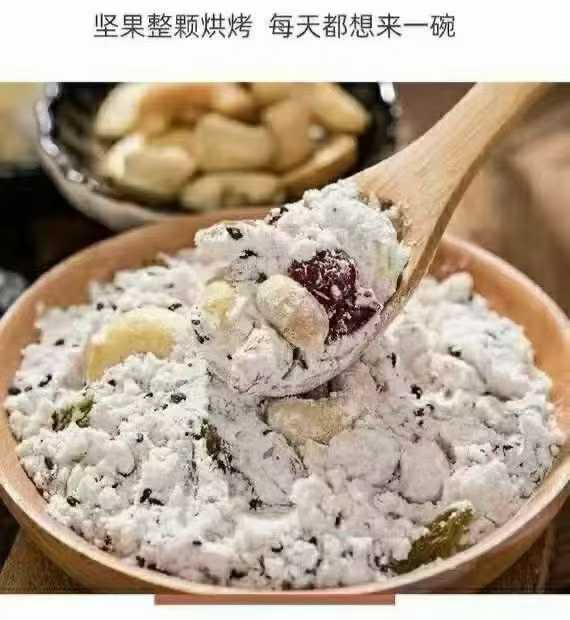 建宁坚果藕粉 纯天然无添加 补血养气 即冲即食营养早餐精选400克 | Jianning Lotus Root Starch with Nuts - Pure Natural No Additives Blood Nourishing Instant Breakfast 400g