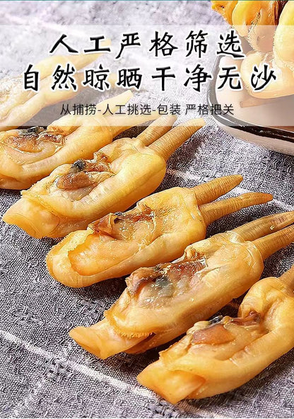 特级宁德蛏干 大号熟晒淡干 全干无沙蛏干 海鲜干货渔民精选500克 | Premium Ningde Dried Razor Clam - Large Size Cooked Sun-Dried Sand-Free Seafood 500g