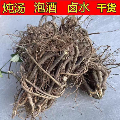 野生牛奶根 无硫磺 煲汤泡酒卤水 健脾补肺中药材精选500克 | Wild Milk Tree Root - Sulfur-Free Soup Herbal Spleen Lung Tonic 500g