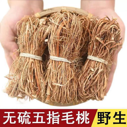 野生五指毛桃 无硫磺香味浓郁 煲汤泡酒 增强免疫中药材精选500克 | Wild Five-Finger Fig Root - Sulfur-Free Aromatic Soup Herbal Immunity Boost 500g