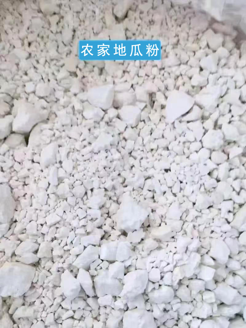 农户自制100%纯地瓜粉 纯正无添加 农家红薯粉番薯淀粉勾芡凉粉滑肉粉专用 精选500克 | Homemade 100% Pure Sweet Potato Starch - No Additives Natural Thickening Powder 500g