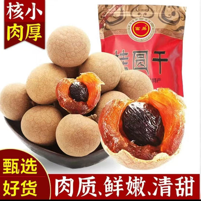 福建莆田桂圆干 特级老树大果 农家天然龙眼干 补血安神滋补精选特级500克 |  Fujian Putian Dried Longan - Premium Old Tree Large Fruit Natural Dried Longan Nourishing 500g