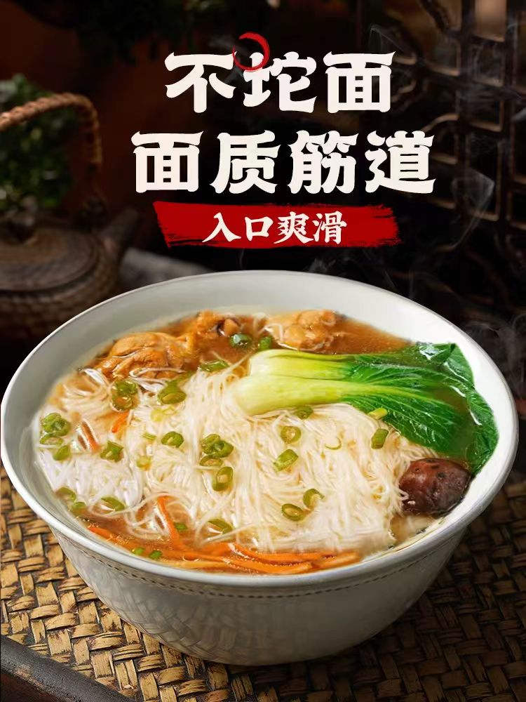 纯手工福州线面-洋里线面长寿面月子线面,无盐超细易消化老人幼儿首选美食精选500克 | Handmade Fuzhou Misua Noodles - Yangli Longevity Noodles Salt-Free Ultra-Thin Easy Digest 500g