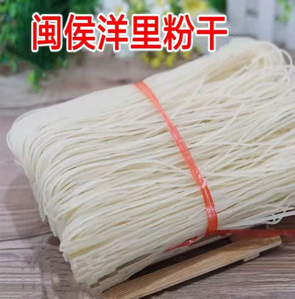 福州大粉干500克 传统手工米粉 Q弹顺滑 久煮不烂 无添加米线干货500克 ｜Fuzhou Thick Rice Noodles 500g - Traditional Handmade Rice Vermicelli Chewy Smooth No Additives
