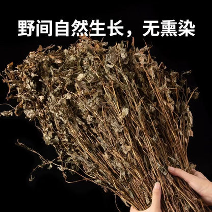 野生鱼腥草 自然晒干中药材 清热解毒泡茶 抗菌消炎养生茶500克 ｜Wild Houttuynia Cordata - Natural Sun-Dried Herbal Tea Heat-Clearing Detox Anti-Bacterial 500g