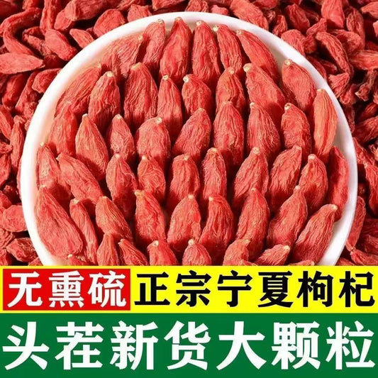 正宗宁夏枸杞中宁全干枸杞 无硫磺自然晒干大颗粒干果泡水喝养生 特优级500克 | Authentic Ningxia Goji Berries - Zhongning Premium Dried Wolfberries Natural Sun-Dried Large Grain 500g