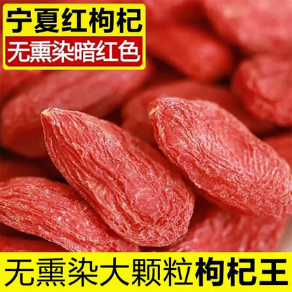 正宗宁夏枸杞中宁全干枸杞 无硫磺自然晒干大颗粒干果泡水喝养生 特优级500克 | Authentic Ningxia Goji Berries - Zhongning Premium Dried Wolfberries Natural Sun-Dried Large Grain 500g