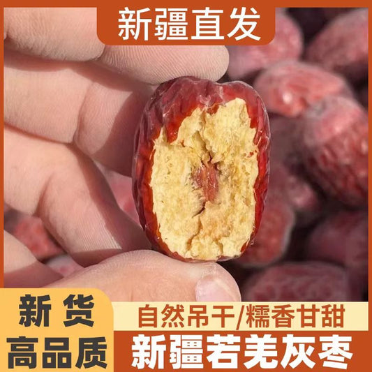 新疆若羌灰枣 特级吊干红枣 原生态未清洗 香甜软糯滋补干果500克 ｜Xinjiang Ruoqiang Grey Jujube - Premium Dried Red Dates Natural Unwashed Sweet Soft Nutritious 500g