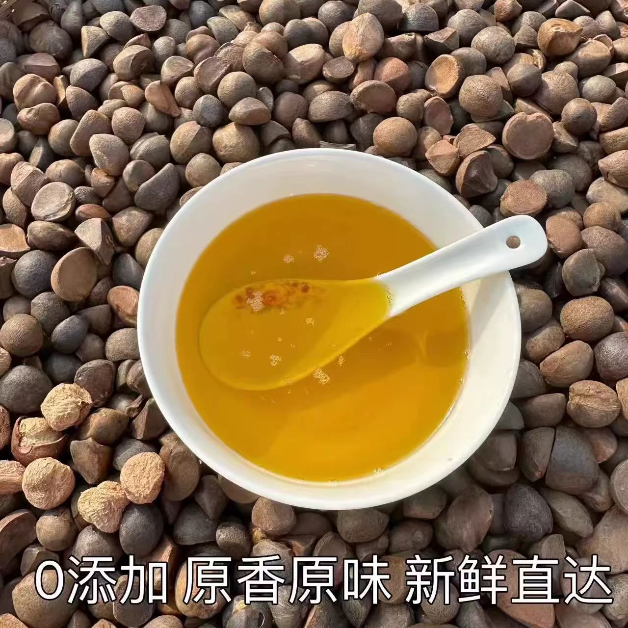 野生山茶油 纯天然冷榨茶籽油 无农药无添加 精选500克｜Wild Camellia Oil - Pure Cold-Pressed Tea Seed Oil - Pesticide-Free & Additive-Free - Premium 500g